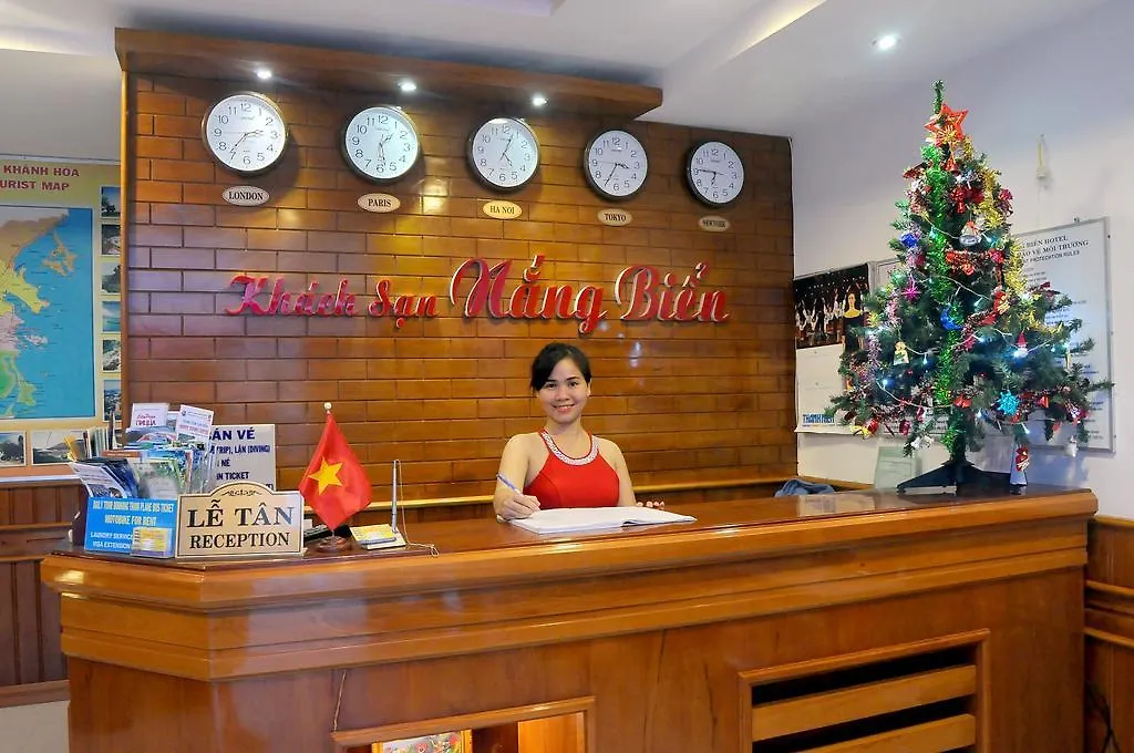 Nang Bien Hotel Να Τρανγκ Βιετνάμ